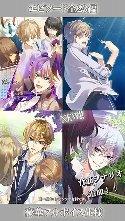 ねんしょう!for Girls