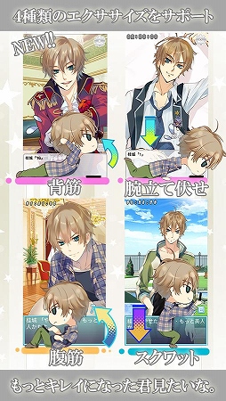 ねんしょう!for Girls