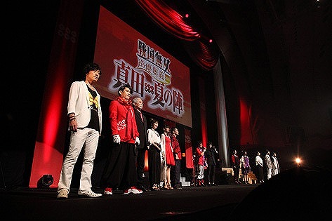 画像ギャラリー No.010のサムネイル画像 / 真田の魂ここにあり!!　「戦国無双 声優奥義 2016　〜真田・夏の陣〜」昼の部をレポート