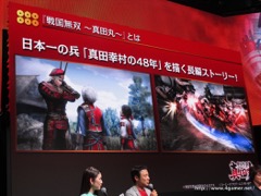 画像ギャラリー No.002のサムネイル画像 / ［TGS 2016］「戦国無双〜真田丸〜」スペシャルステージで，DLCとして毛皮が似合う真田昌幸の「真田丸」衣装の配信が発表