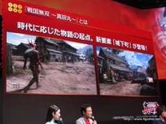 画像ギャラリー No.003のサムネイル画像 / ［TGS 2016］「戦国無双〜真田丸〜」スペシャルステージで，DLCとして毛皮が似合う真田昌幸の「真田丸」衣装の配信が発表