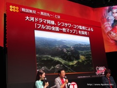 画像ギャラリー No.004のサムネイル画像 / ［TGS 2016］「戦国無双〜真田丸〜」スペシャルステージで，DLCとして毛皮が似合う真田昌幸の「真田丸」衣装の配信が発表