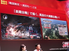 画像ギャラリー No.005のサムネイル画像 / ［TGS 2016］「戦国無双〜真田丸〜」スペシャルステージで，DLCとして毛皮が似合う真田昌幸の「真田丸」衣装の配信が発表