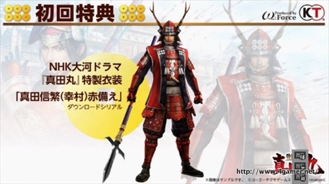 画像ギャラリー No.012のサムネイル画像 / ［TGS 2016］「戦国無双〜真田丸〜」スペシャルステージで，DLCとして毛皮が似合う真田昌幸の「真田丸」衣装の配信が発表