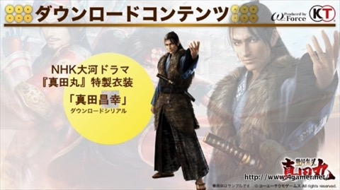 画像ギャラリー No.013のサムネイル画像 / ［TGS 2016］「戦国無双〜真田丸〜」スペシャルステージで，DLCとして毛皮が似合う真田昌幸の「真田丸」衣装の配信が発表