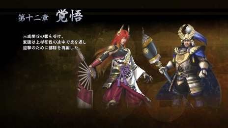 画像ギャラリー No.001のサムネイル画像 / 「戦国無双 〜真田丸〜」真田家以外の武将が主役となる合戦「副戦場」が登場。最大規模の城下町「大坂城城下町」の情報も