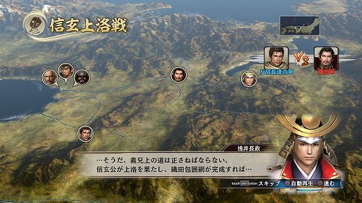 画像ギャラリー No.009のサムネイル画像 / 「戦国無双 〜真田丸〜」は，真田幸村の生涯を描く新たな戦国無双に。草尾 毅さんと高野麻里佳さんの生アフレコも行われた完成発表会レポート