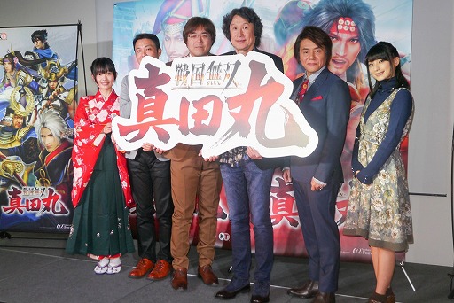 画像ギャラリー No.013のサムネイル画像 / 「戦国無双 〜真田丸〜」は，真田幸村の生涯を描く新たな戦国無双に。草尾 毅さんと高野麻里佳さんの生アフレコも行われた完成発表会レポート