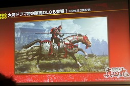 画像ギャラリー No.020のサムネイル画像 / 「戦国無双 〜真田丸〜」は，真田幸村の生涯を描く新たな戦国無双に。草尾 毅さんと高野麻里佳さんの生アフレコも行われた完成発表会レポート