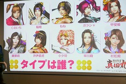 画像ギャラリー No.023のサムネイル画像 / 「戦国無双 〜真田丸〜」は，真田幸村の生涯を描く新たな戦国無双に。草尾 毅さんと高野麻里佳さんの生アフレコも行われた完成発表会レポート