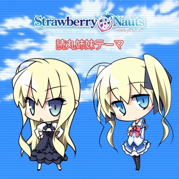 画像ギャラリー No.001のサムネイル画像 / PS Vita版「ストロベリーノーツ」が7月28日に発売。無料テーマを配信開始
