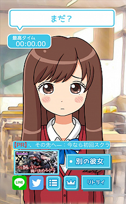 画像ギャラリー No.007のサムネイル画像 / 届け,この定規。スマホ向けアクションゲーム「ねぇ、かして。」を紹介する「(ほぼ)日刊スマホゲーム通信」第1226回