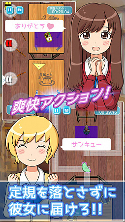 ねぇ、かして。