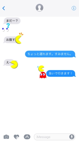 画像ギャラリー No.001のサムネイル画像 / 「パックマン 動くステッカー」がiOS10のiMessage内ストアで配信開始
