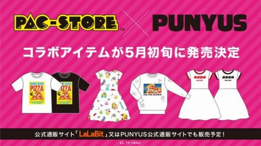 画像ギャラリー No.001のサムネイル画像 / パックマンの女性向け新ブランド 「PAC-STORE」が始動。東京ガールズコレクションへ出展
