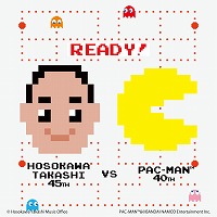 画像ギャラリー No.002のサムネイル画像 / パックマンやゴーストをイメージした「パックマン 40周年記念日本酒」が7月4日に発売。細川たかしさんとのコラボも