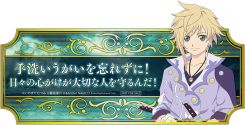 画像ギャラリー No.006のサムネイル画像 / 「アイマス シャイニーカラーズ」などの感染予防メッセージがステッカーに。7種のステッカーが抽選であたるキャンペーン開催