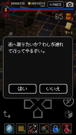画像ギャラリー No.008のサムネイル画像 / 1000回死ねるRPG。スマホ向け育成RPG「ダンジョンに立つ墓標」を紹介する「（ほぼ）日刊スマホゲーム通信」第1392回