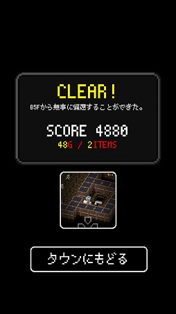 画像ギャラリー No.009のサムネイル画像 / 1000回死ねるRPG。スマホ向け育成RPG「ダンジョンに立つ墓標」を紹介する「（ほぼ）日刊スマホゲーム通信」第1392回