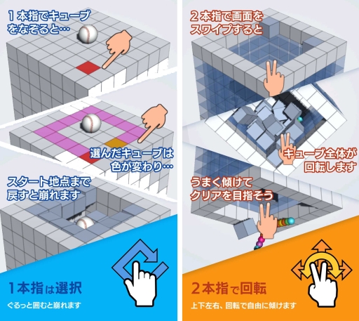 画像ギャラリー No.003のサムネイル画像 / 立方体のブロックをなぞって崩す3Dパズルゲーム「キューブドロップ」が配信開始
