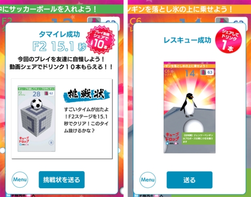画像ギャラリー No.006のサムネイル画像 / 立方体のブロックをなぞって崩す3Dパズルゲーム「キューブドロップ」が配信開始