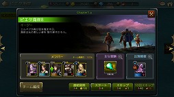 画像ギャラリー No.001のサムネイル画像 / 韓国JOYCITYが「エルドリア伝記」の配信を開始。フェローと一緒に冒険を楽しめるスマホ向けRPG