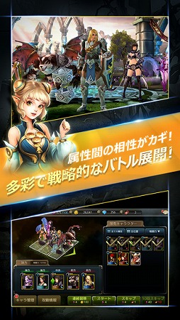 エルドリア伝記