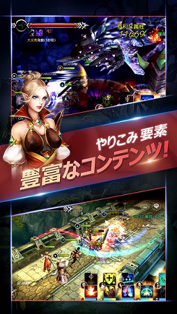 エルドリア伝記