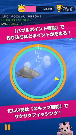 画像ギャラリー No.005のサムネイル画像 / コミュニティゲーム「スマホでMILU」，iOS/Android版が配信開始