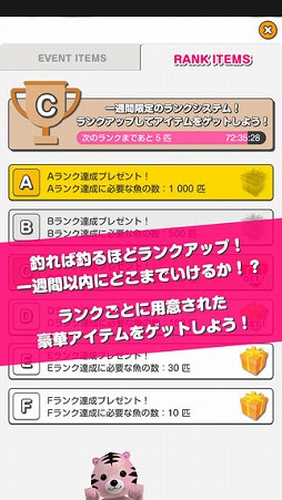 画像ギャラリー No.007のサムネイル画像 / コミュニティゲーム「スマホでMILU」，iOS/Android版が配信開始