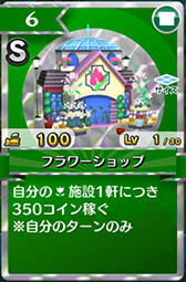 画像ギャラリー No.005のサムネイル画像 / 「街コロマッチ!」が8月に配信予定。Aiming×グランディング×電通で贈るスマホ向けパーティゲームで事前登録を受付中
