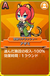 画像ギャラリー No.008のサムネイル画像 / 「街コロマッチ!」が8月に配信予定。Aiming×グランディング×電通で贈るスマホ向けパーティゲームで事前登録を受付中