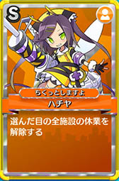 画像ギャラリー No.009のサムネイル画像 / 「街コロマッチ!」が8月に配信予定。Aiming×グランディング×電通で贈るスマホ向けパーティゲームで事前登録を受付中