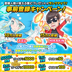 画像ギャラリー No.016のサムネイル画像 / 「街コロマッチ!」が8月に配信予定。Aiming×グランディング×電通で贈るスマホ向けパーティゲームで事前登録を受付中