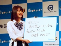 画像ギャラリー No.006のサムネイル画像 / 人気ボードゲームを題材にした「街コロマッチ！」，少年ジャンプ＋での連載が決定。小沢一敬さんと永井理子さんがゲームで対決した発表会をレポート