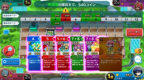 画像ギャラリー No.014のサムネイル画像 / 人気ボードゲームを題材にした「街コロマッチ！」，少年ジャンプ＋での連載が決定。小沢一敬さんと永井理子さんがゲームで対決した発表会をレポート
