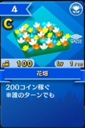 画像ギャラリー No.017のサムネイル画像 / 人気ボードゲームを題材にした「街コロマッチ！」，少年ジャンプ＋での連載が決定。小沢一敬さんと永井理子さんがゲームで対決した発表会をレポート