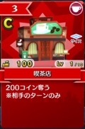 画像ギャラリー No.019のサムネイル画像 / 人気ボードゲームを題材にした「街コロマッチ！」，少年ジャンプ＋での連載が決定。小沢一敬さんと永井理子さんがゲームで対決した発表会をレポート