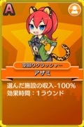 画像ギャラリー No.021のサムネイル画像 / 人気ボードゲームを題材にした「街コロマッチ！」，少年ジャンプ＋での連載が決定。小沢一敬さんと永井理子さんがゲームで対決した発表会をレポート