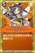 画像ギャラリー No.022のサムネイル画像 / 人気ボードゲームを題材にした「街コロマッチ！」，少年ジャンプ＋での連載が決定。小沢一敬さんと永井理子さんがゲームで対決した発表会をレポート