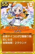 画像ギャラリー No.023のサムネイル画像 / 人気ボードゲームを題材にした「街コロマッチ！」，少年ジャンプ＋での連載が決定。小沢一敬さんと永井理子さんがゲームで対決した発表会をレポート