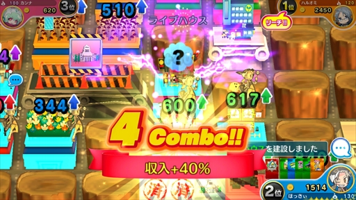 画像ギャラリー No.002のサムネイル画像 / 【PR】「街コロマッチ!」は手軽なのに奥が深い,気持ちよさの“沼”にドハマリする新感覚パーティーゲームだった