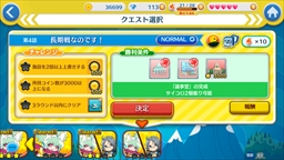 画像ギャラリー No.006のサムネイル画像 / 【PR】「街コロマッチ!」は手軽なのに奥が深い,気持ちよさの“沼”にドハマリする新感覚パーティーゲームだった