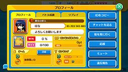 画像ギャラリー No.008のサムネイル画像 / 【PR】「街コロマッチ!」は手軽なのに奥が深い,気持ちよさの“沼”にドハマリする新感覚パーティーゲームだった