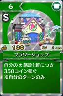 画像ギャラリー No.015のサムネイル画像 / 【PR】「街コロマッチ!」は手軽なのに奥が深い,気持ちよさの“沼”にドハマリする新感覚パーティーゲームだった