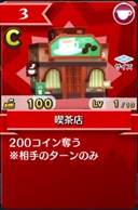 画像ギャラリー No.016のサムネイル画像 / 【PR】「街コロマッチ!」は手軽なのに奥が深い,気持ちよさの“沼”にドハマリする新感覚パーティーゲームだった
