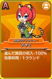画像ギャラリー No.018のサムネイル画像 / 【PR】「街コロマッチ!」は手軽なのに奥が深い,気持ちよさの“沼”にドハマリする新感覚パーティーゲームだった