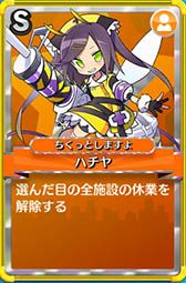 画像ギャラリー No.019のサムネイル画像 / 【PR】「街コロマッチ!」は手軽なのに奥が深い,気持ちよさの“沼”にドハマリする新感覚パーティーゲームだった
