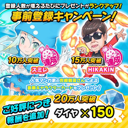 画像ギャラリー No.024のサムネイル画像 / 【PR】「街コロマッチ!」は手軽なのに奥が深い,気持ちよさの“沼”にドハマリする新感覚パーティーゲームだった