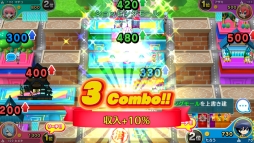 画像ギャラリー No.003のサムネイル画像 / 「街コロマッチ!」の事前登録者数が20万人を突破。追加目標を達成